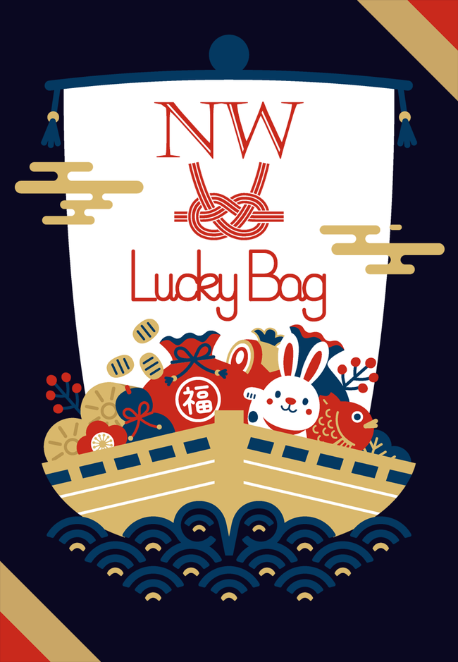 Lunar Lucky Bag - Year of the Rabbit - Premium